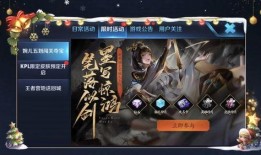 王者年限最新爆料在哪看,揭秘神秘新英雄与全新玩法，独家资讯速览